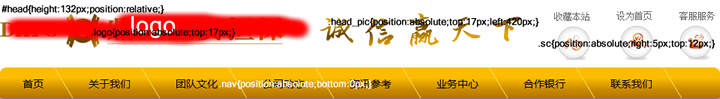 CSS position属性