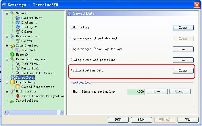TortoiseSVN客户端重新设置用户名和密码第1张