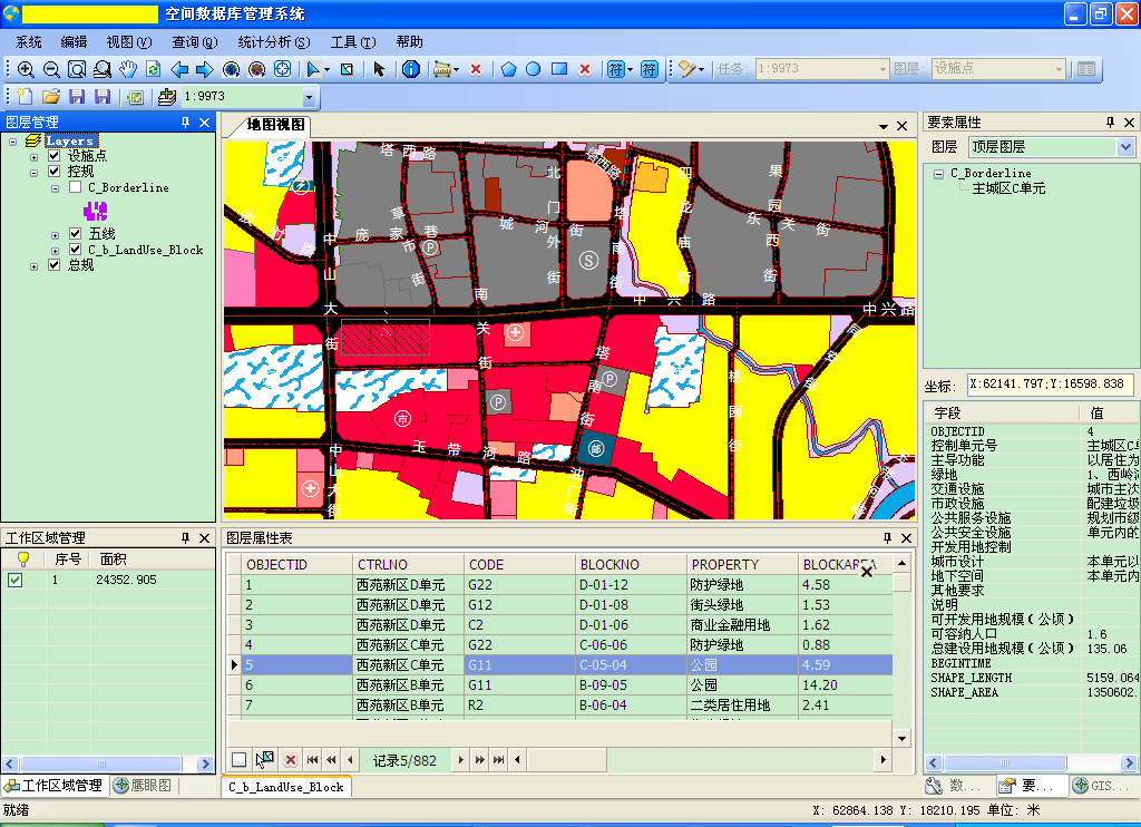 基于sharpdevelop核心和ArcEngine打造插件式桌面GIS应用（概述）第1张