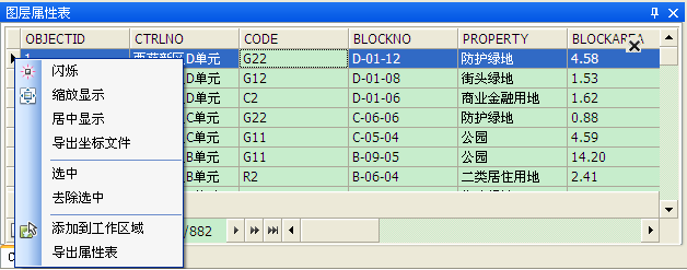 基于sharpdevelop核心和ArcEngine打造插件式桌面GIS应用（概述）第4张