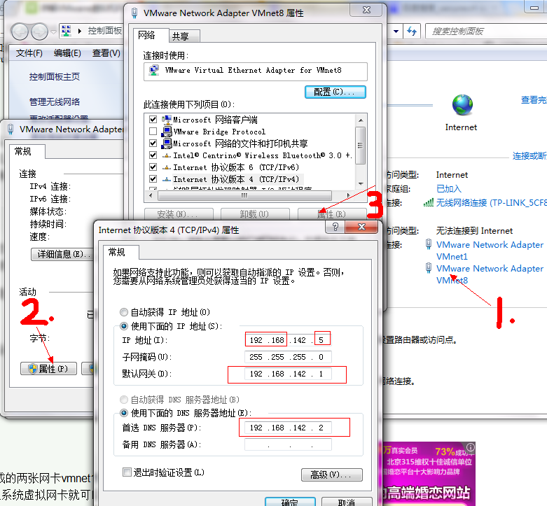 SSH SecureCRT介绍以及相关使用配置第3张