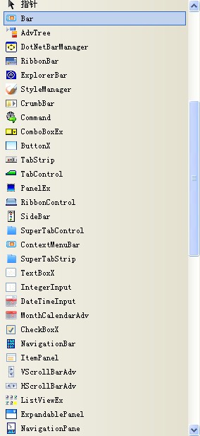 DotNetBar教程第1张