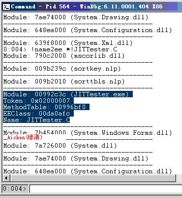 .Net Discovery系列之十一-深入理解平台机制与性能影响 (中)