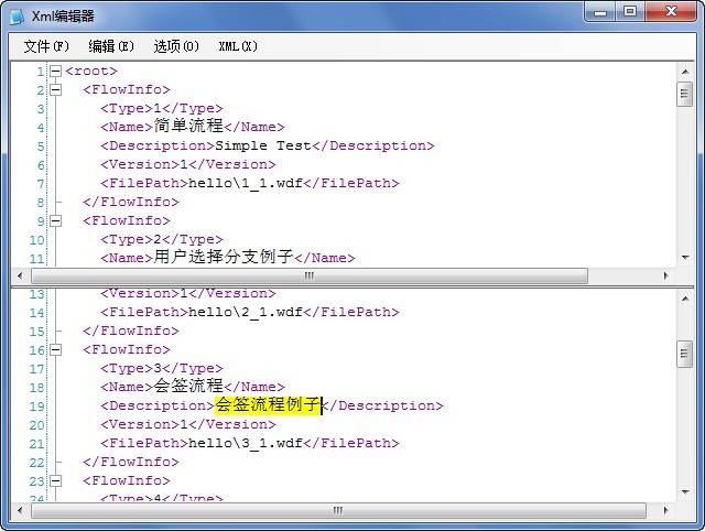 使用ICSharpCode.TextEditor制作一个语法高亮显示的XML编辑器