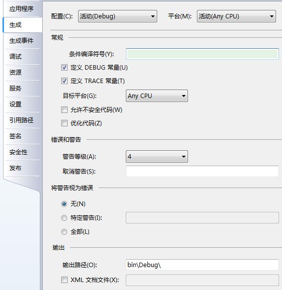 Sandcastle的使用第1张