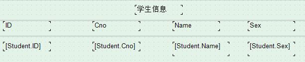 FastReport报表控件的使用