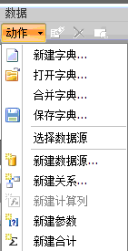 FastReport.net 常用方法 - hcyu2012 - hcyu2012的博客