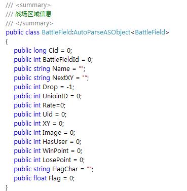 fluorinefx asobject自动转换基础类 autoparseasobject ,用于flash