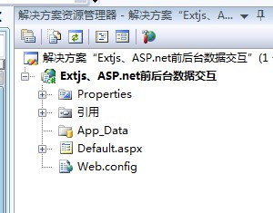 Extjs、ASP.net前后台Grid分页 数据库多表交互 - youzhangcai - 游仉才的博客