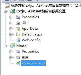 Extjs、ASP.net前后台Grid分页 数据库多表交互 - youzhangcai - 游仉才的博客