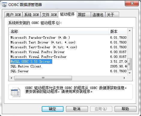 C#远程访问linux(ubuntu)或windows的mysql数据库第3张