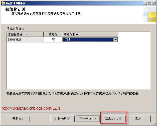 Asp.Net 网站优化 数据库优化措施 使用主从库（上）